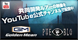 GoldenMean Youtube動画チャンネル