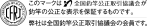 kouseitorihiki