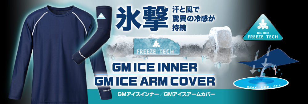 ゴールデンミーン