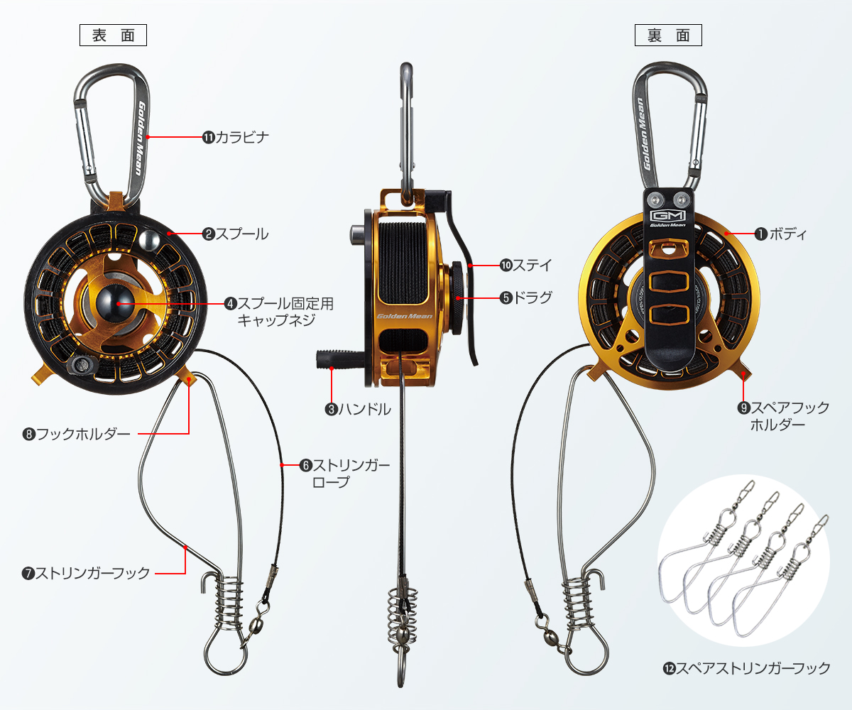 リール式　ストリンガー　ブルー　7mコード