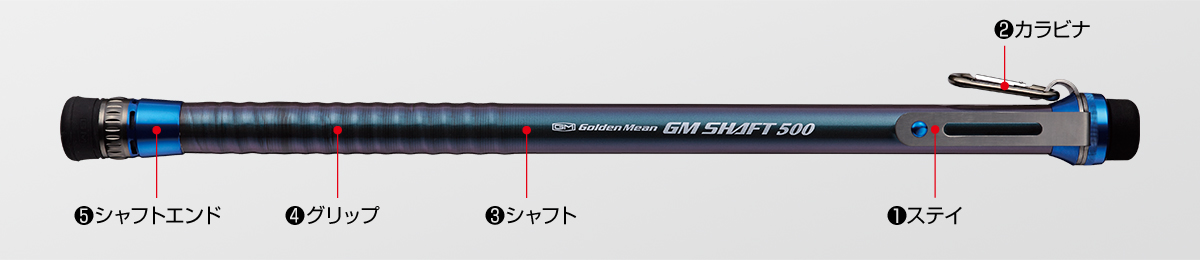 ゴールデンミーン(Golden Mean) GMシャフト 400-