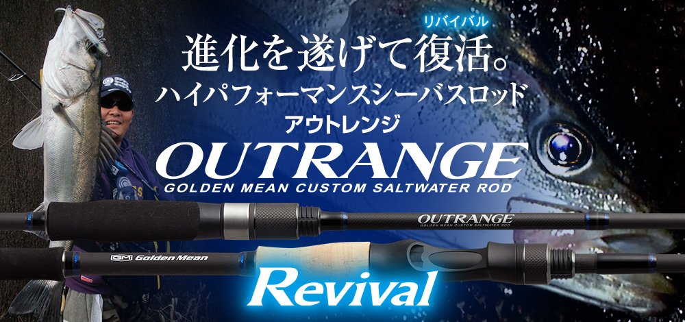 ゴールデンミーン